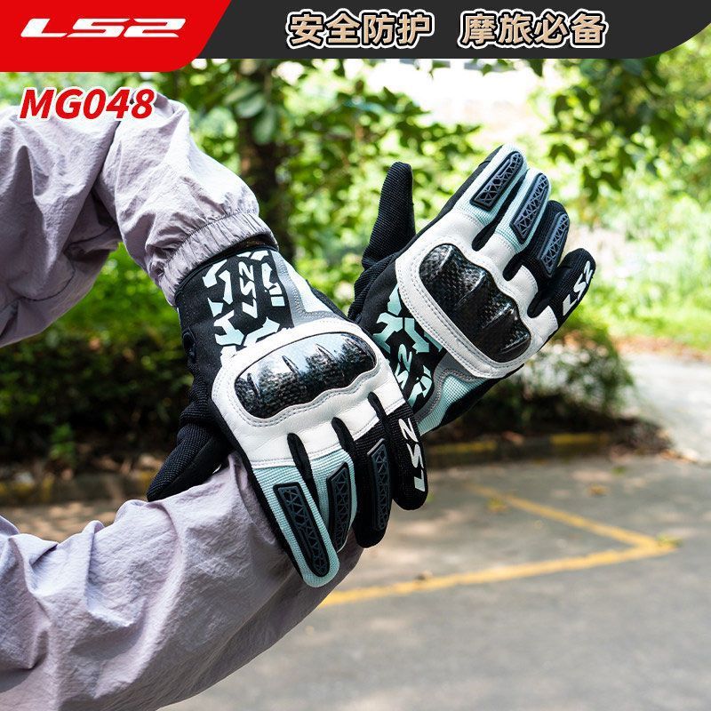 LS2 MG048 カーボンファイバー製バイクグローブ。男性 - Motorcycle Glove Knuckle のレビューと価格