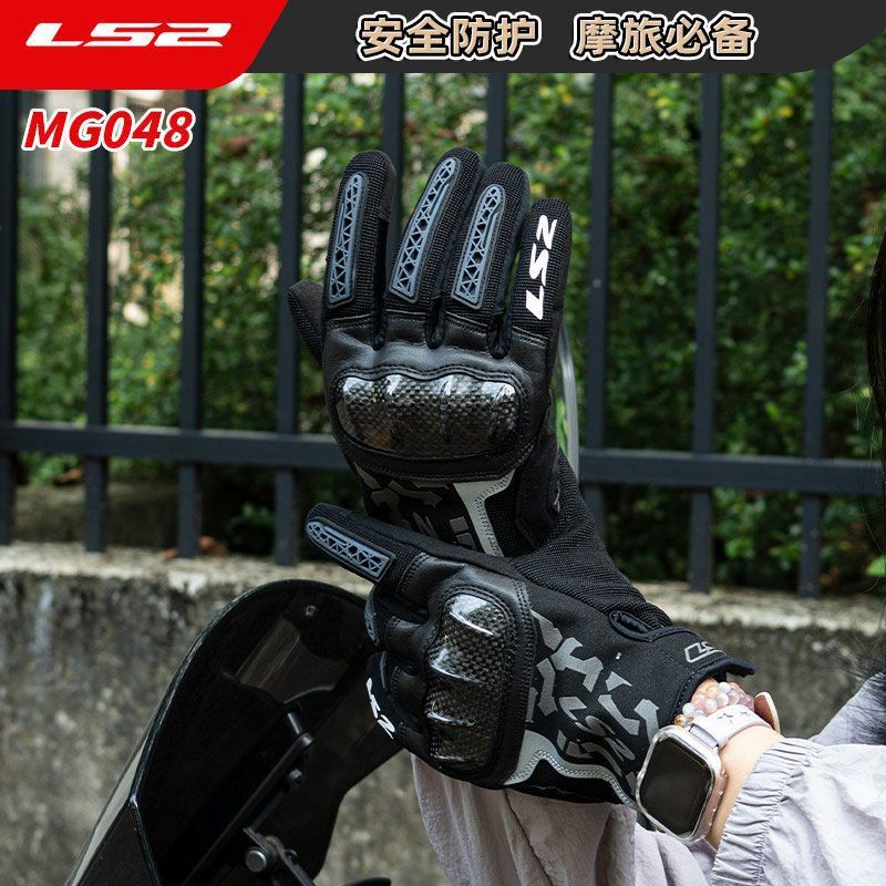 LS2 MG048 カーボンファイバー製バイクグローブ。男性 - Motorcycle Glove Knuckle のレビューと価格