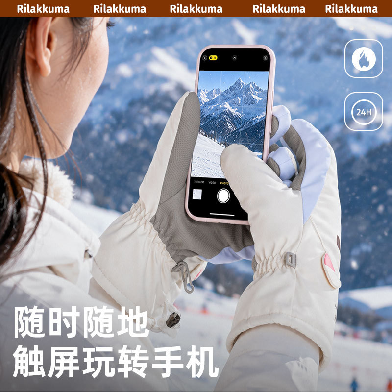 かわいいリラックマの冬用ぬいぐるみスキー手袋。柔らかい素材で - Ski Glove Waterproof のレビューと価格